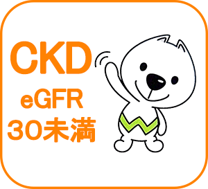 CKDシール